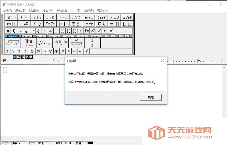 ѧʽ༭2025°汾v1.5.11 ֻͼ1