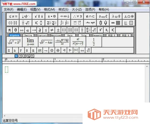 ѧʽ༭2025°汾v1.5.11 ֻͼ0