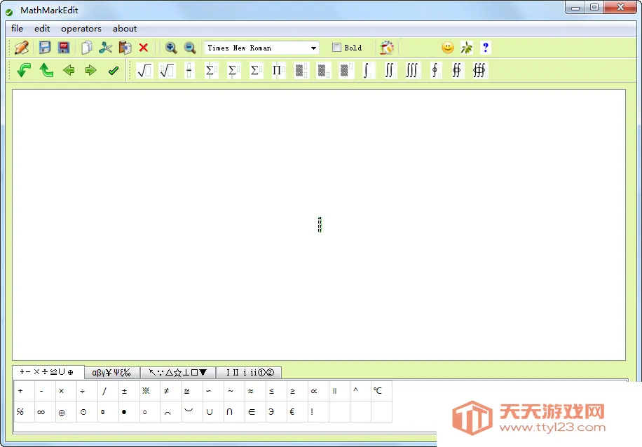 ѧʽ༭2025°汾v1.5.11 ֻͼ2