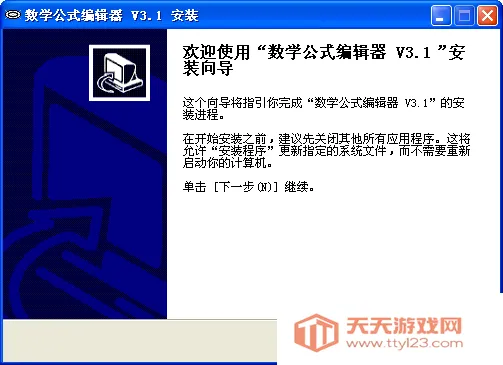 ѧʽ༭2025°汾v1.5.11 ֻͼ4