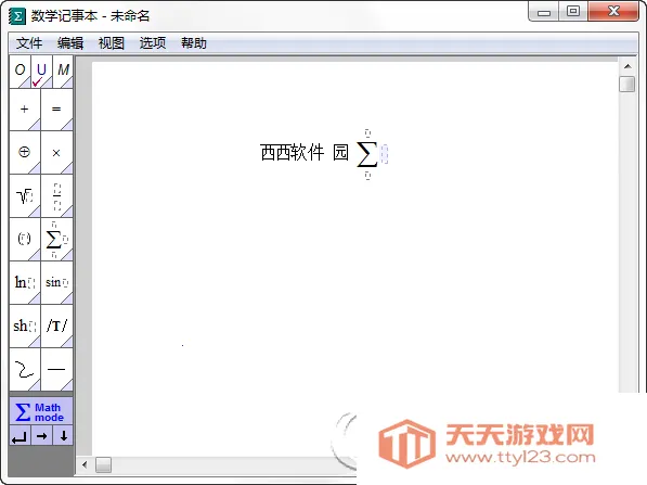 ѧʽ༭2025°汾v1.5.11 ֻͼ3