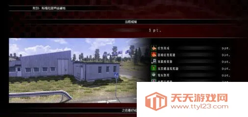 ˹ؿʻģ2025°汾v2.0.827 ׿ͼ4