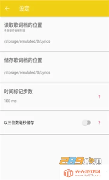 lrcʱ༭2025ٷ°汾v4 Ѱͼ1