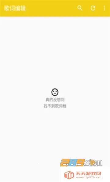 lrcʱ༭2025ٷ°汾v4 Ѱͼ0