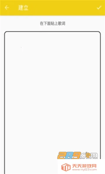 lrcʱ༭2025ٷ°汾v4 Ѱͼ2