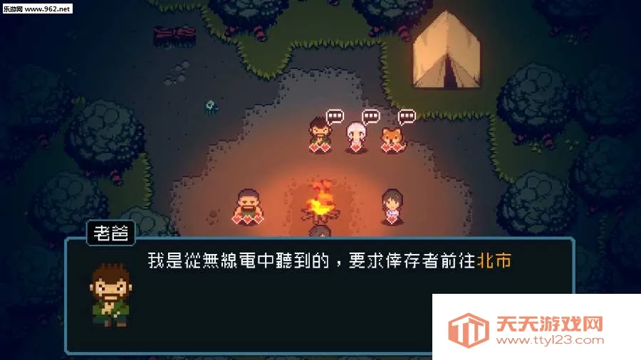 ʬս2025°汾v1.2.1 ׿ͼ0