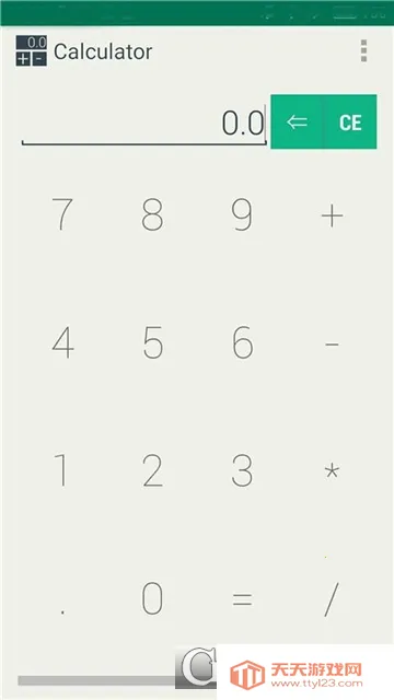 科学计算器2025下载安装v1.3.6 免费版截图1