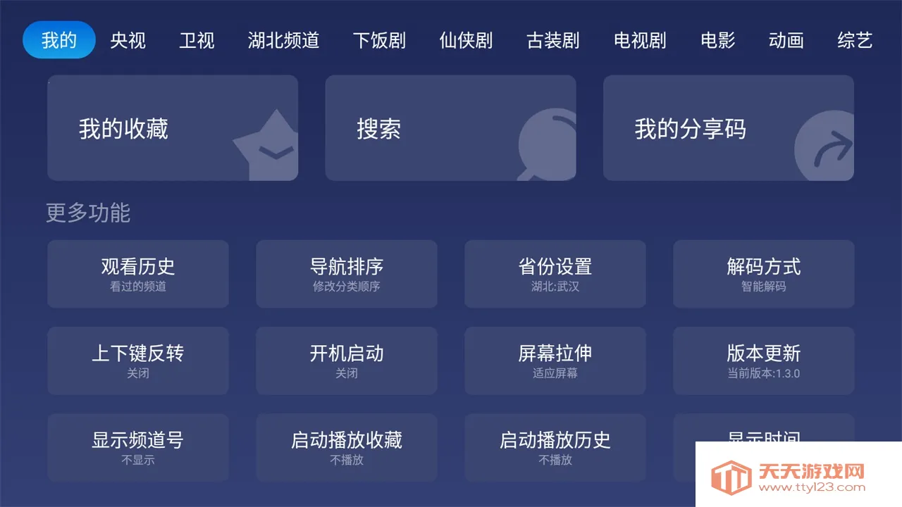 小鲸电视2025官方最新版本 小鲸电视2025官方最新版本