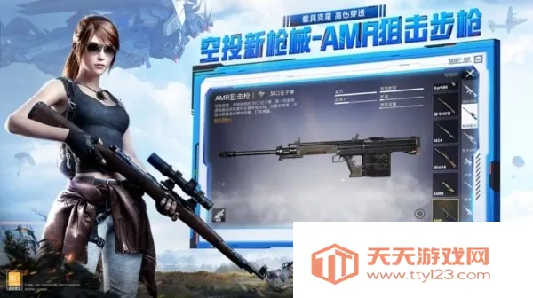 MT画质助手(游戏画质调节)v3.0 手机版截图0