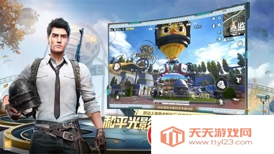 MT画质助手(游戏画质调节)v3.0 手机版截图2