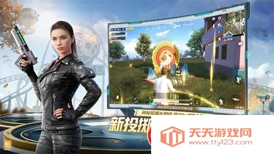 MT画质助手(游戏画质调节)v3.0 手机版截图3