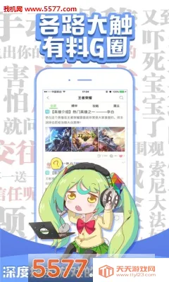 ๾ల׿ֻv8.8.8 ֻͼ0