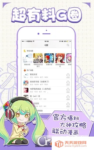 ๾ల׿ֻv8.8.8 ֻͼ2