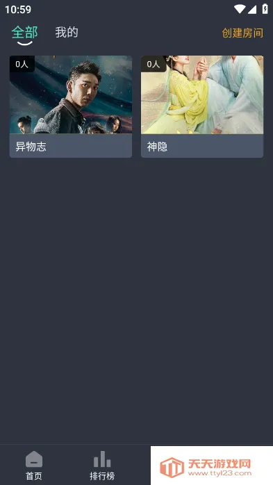 ๾ల׿ֻv8.8.8 ֻͼ3