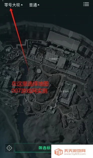 三角洲行动地图站2025下载安装v1.0 手机版截图3