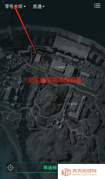 三角洲行动地图站2025下载安装v1.0 手机版截图4