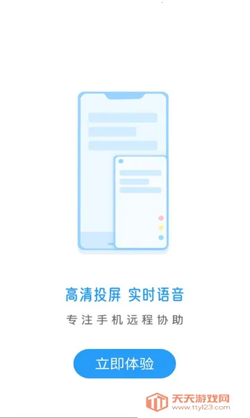 СXԶ2025ٷ°汾v6.3.9 ٷͼ0