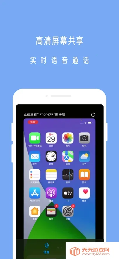 СXԶ2025ٷ°汾v6.3.9 ٷͼ1