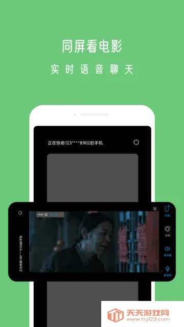 СXԶ2025ٷ°汾v6.3.9 ٷͼ4