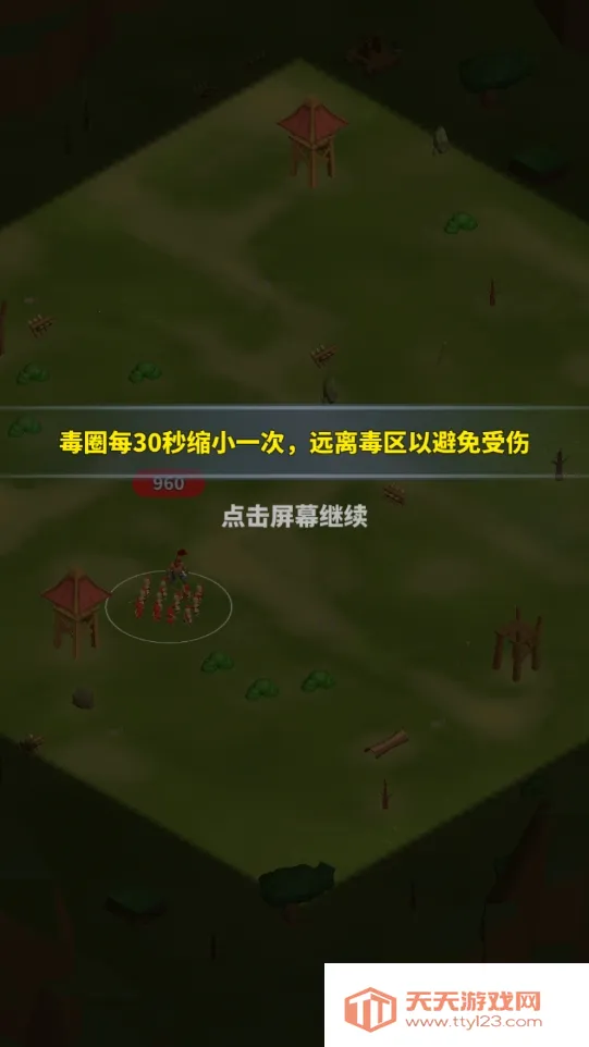 С2025ٷ°汾v1.0.2 ٷͼ1