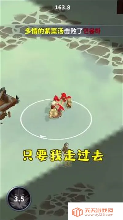 С2025ٷ°汾v1.0.2 ٷͼ3