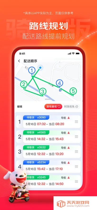 ʿ(ˮƽ̨)v1.0.9 Ѱͼ0