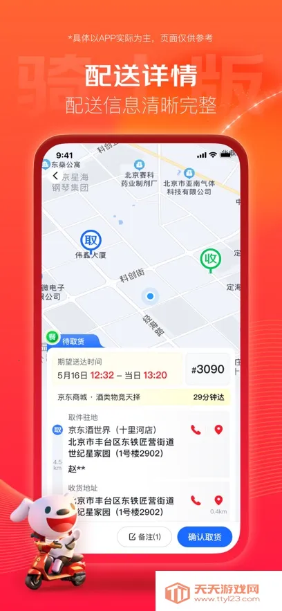 ʿ(ˮƽ̨)v1.0.9 Ѱͼ1