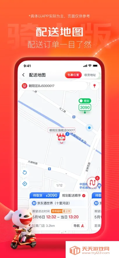 ʿ(ˮƽ̨)v1.0.9 Ѱͼ2