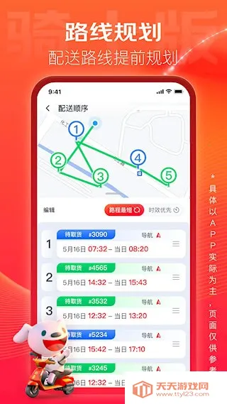 ʿ(ˮƽ̨)v1.0.9 Ѱͼ4