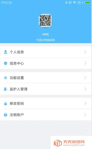 ѪǼⰲ׿ֻvV1.0.3.24 Ѱͼ0