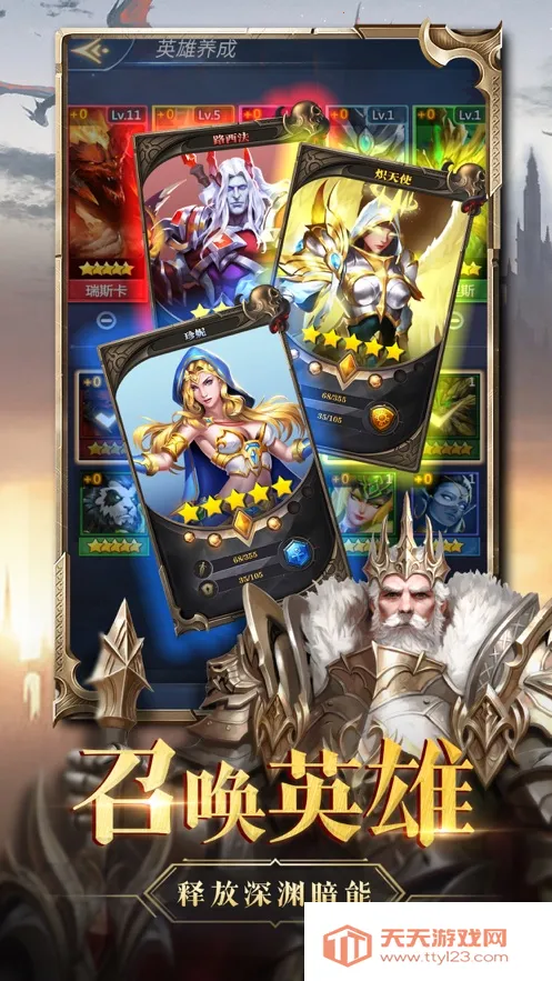 魔戒消消消(魔幻消除手游)v3.0.0.1 官方正版截图1