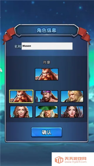 魔戒消消消(魔幻消除手游) 魔戒消消消(魔幻消除手游)