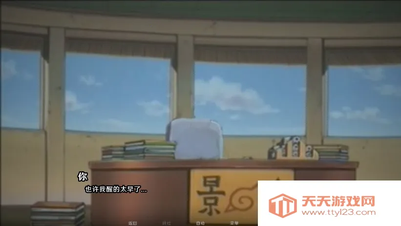 火影的仆人0.2.5(火影同人游戏)v1.0.0 手机版截图1