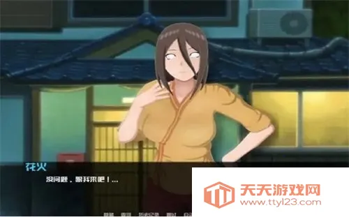 火影的仆人0.2.5(火影同人游戏)v1.0.0 手机版截图2