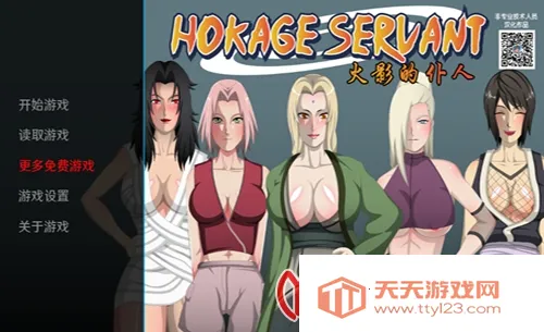 火影的仆人0.2.5(火影同人游戏) 火影的仆人0.2.5(火影同人游戏)