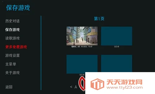 火影的仆人0.2.5(火影同人游戏) 火影的仆人0.2.5(火影同人游戏)