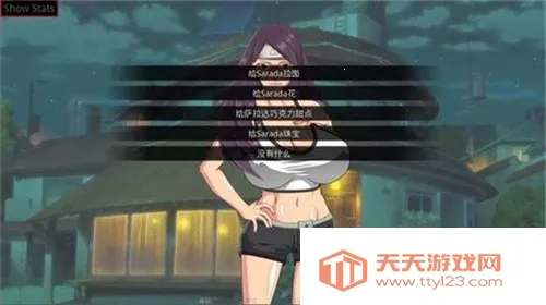 火影的仆人0.2.5(火影同人游戏)v1.0.0 手机版截图4