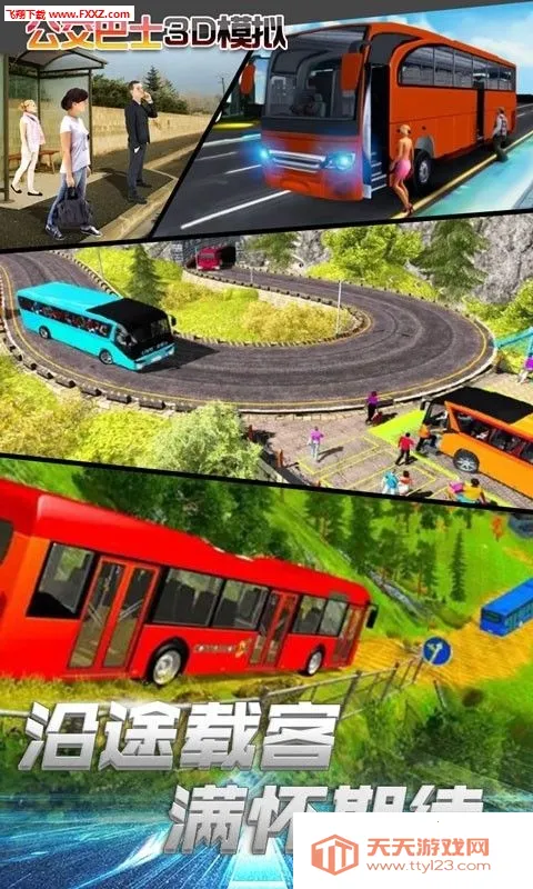 3Dģ(ģʻ)v1.0 ֻͼ0