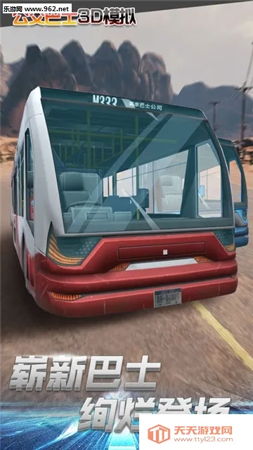 3Dģ(ģʻ)v1.0 ֻͼ3