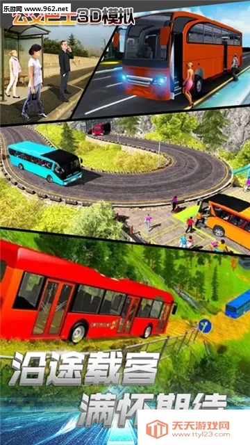 3Dģ(ģʻ)v1.0 ֻͼ2