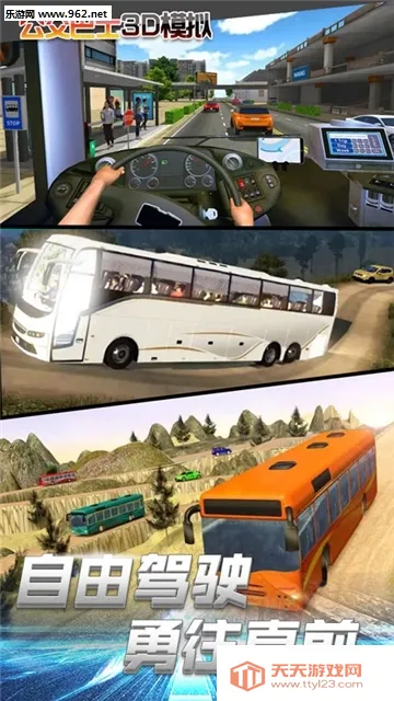 3Dģ(ģʻ)v1.0 ֻͼ1