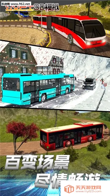 3Dģ(ģʻ)v1.0 ֻͼ4