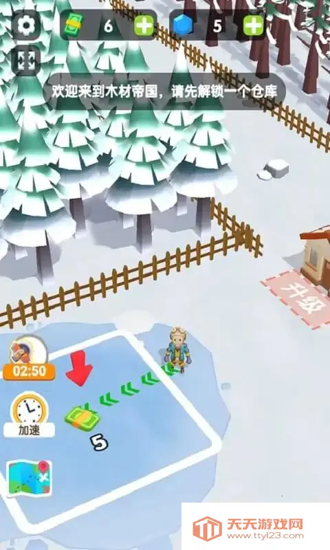 ѩҴ2025ذװv1.0.1 Ѱͼ4