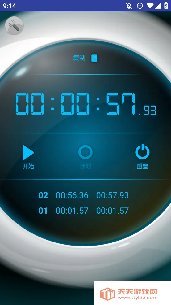 ʱ2025°汾v1.2.0 Ѱͼ3