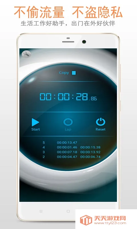 ʱ2025°汾v1.2.0 Ѱͼ4