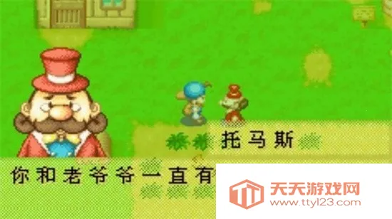 ʯĻ(ӪϷ)v2.0.0 ֻͼ1