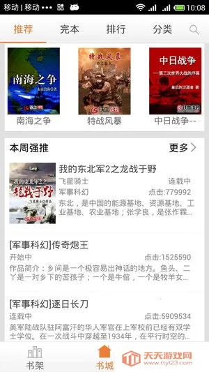 Ѫ(ƽ̨)v2.6.0 Ѱͼ1