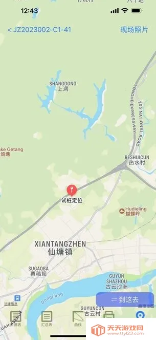 ׮2025ٷv2.5.6 ֻͼ1