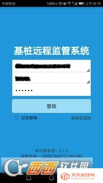 ׮2025ٷv2.5.6 ֻͼ0