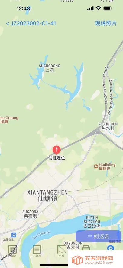 ׮2025ٷv2.5.6 ֻͼ3